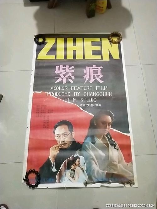 黑山驾驶证真实样板